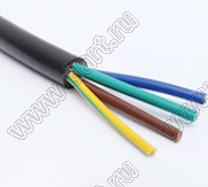 RVV4*0.5 кабель медный; D изол.=6,7мм; Tm=80°C; общая изоляция черная; цвета проводов: синий, коричневый, зеленый, желто/зеленый