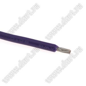 UL1007#18AWG (34x0.14)-VIOLET wire 600m провод радиомонтажный ПВХ; Sн=0,52кв.мм; фиолетовый