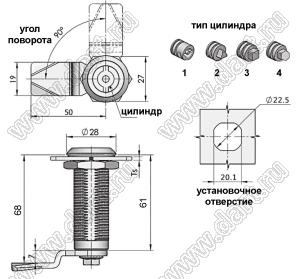 MS705-2-61 замок для РЭА механический с треугольной личинкой