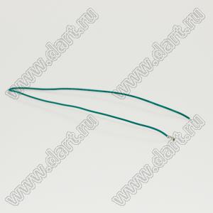 BLWTE1.0-A1001Te+200mmGREEN+3mm) 1571#28AWG провод с терминалом; A1001Te; P=1,0мм; длина 0.2м; зеленый