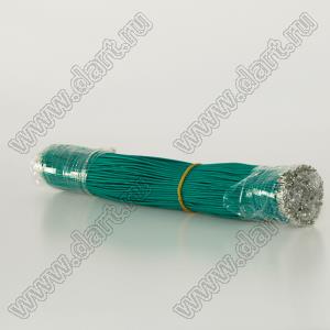 BLWTE2.0-A2001Te+200mmGREEN+3mm) 1007#26AWG провод с терминалом; A2001Te; P=2,0мм; длина 0.2м; зеленый