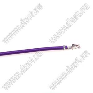 BLWTE2.0-A2002Te+200mmVIOLET+3mm UL1007#26AWG провод UL1007#26AWG с терминалом; A2002Te; P=2,0мм; длина 200мм; фиолетовый