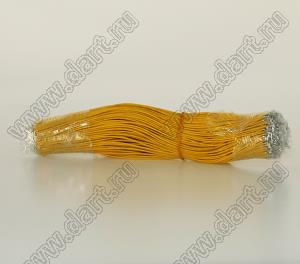 BLWTE2.0-A2001Te+200mmYELLOW+3mm) 1007#26AWG провод с терминалом; A2001Te; P=2,0мм; длина 0.2м; желтый