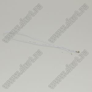 BLWTE1.0-A1001Te+200mmWHITE+3mm) 1571#28AWG провод с терминалом; A1001Te; P=1,0мм; длина 0.2м; белый