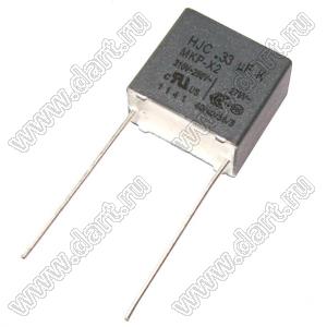 CAPFILM X2 0,33/275V P=12мм 10% (HJC MKP-X2 334K) конденсатор пленочный полипропиленовый радиальный Class X2