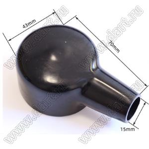 BL15-43-70B изолятор (чехол) клеммы аккумулятора; D1=15мм; D2=43мм; L=70мм; поливинилхлорид (ПВХ); черный