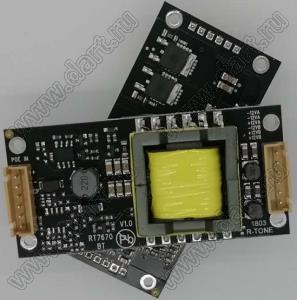 RT7670 (60W Ultra PoE Module)