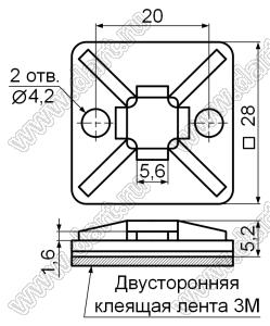 CM-28S(3M) (CYX CHC-102, CC-HC-102) площадка самоклеящаяся 28,0x28,0мм с двумя отверстиями под винты М4 для кабельной стяжки; нейлон-66 (UL); натуральный