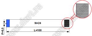 FFC-P05-C5-24-100-C-10-5 (BLFPC P0,5-24PIN 100mm-CUT) шлейф сверхплоский; 24-конт.