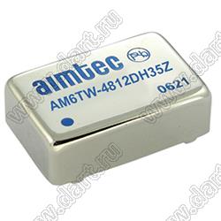 AM6TW-4812DH35Z модульный источник питания постоянного тока (DC/DC); Uвх=18...72В; Uвых=±12В; Iвых=±250мА; Uпр=3500; 6Вт