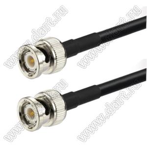 BNC-RG174/U-2.0m-50R-BNC кабель коаксиальный с разъемами BNC; длина 2,0м