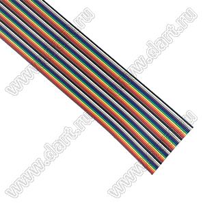 MC(HM)-26P- UL2651#28AWG-7x0.127TS-1.27 DS1058-26M28 OD: 0.95mm шлейф плоский