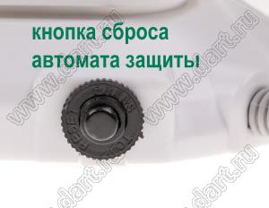 BLD001-20 вертикальный блок на 19 универсальных сетевых розеток 220В, два USB порта на 2.1А