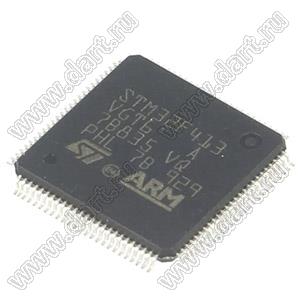 STM32F413RGT6 (LQFP-64) микроконтроллер 32-bit ARM® Cortex®-M4; F=100MHz; CANbus, EBI/EMI, I²C, IrDA, LINbus, MMC/SDIO, QSPI, SAI, SPI, UART/USART, USB OTG; Brown-out Detect/Reset, DMA, I&sup2;S, LCD, POR, PWM, WDT; I/O=50шт; FLASH 1024KB (1024Kx8); 