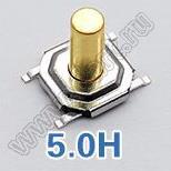 TS030-5.0-T/R кнопка тактовая для поверхностного (SMD) монтажа; Uном=100В; габариты 5,2x5,2x5,0мм; в ленте на катушке