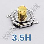 TS030-3.5-T/R кнопка тактовая для поверхностного (SMD) монтажа; Uном=100В; габариты 5,2x5,2x3,5мм; в ленте на катушке
