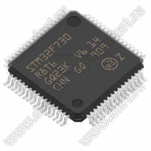 STM32F730R8T6 (LQFP-64) микроконтроллер 32-bit ARM® Cortex®-M7; F=216MHz; CANbus, EBI/EMI, I²C, IrDA, LINbus, MMC/SD, QSPI, SAI, SPI, UART/USART, USB; Brown-out Detect/Reset, DMA, I&sup2;S, POR, PWM, WDT; I/O=50шт; FLASH 64KB (64Kx8); EEPROM -; RAM 2