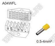 FEK-A04WFL насадка обжимная; 0,5-4мм