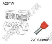 FEK-A26TW насадка обжимная; 2x0,5-6мм