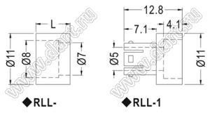 RLL серия