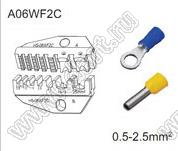 FEK-A06WF2C насадка обжимная; 0,5-2,5мм