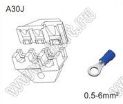FEK-A30J насадка обжимная; 0,5-6мм