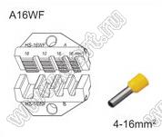 FEK-A16WF насадка обжимная; 4-16мм