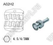 FEK-A02H2 насадка обжимная; 4,5/4/3мм