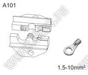 FEK-A101 насадка обжимная; 1,5-10мм