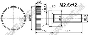 BLSNH-025120N винт регулировочный с фигурной накатной головкой по GB834; M2,5x12мм; сталь никелированная