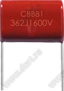 CAPFILM 3600pF/1600VDC  (23x14.5x9) P=19mm CBB81 конденсатор пленочный полипропиленовый; C=3600пФ; 1600V DC