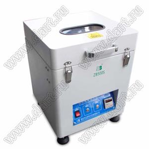 ZB500S устройство для перемешивания паяльной пасты; 220V AC 50/60Hz; P=60Вт; габариты 400x400x500мм