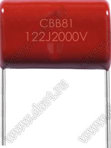 CAPFILM 0.0012uF/2000VDC (18.5x12.5x7) P=15mm CBB81