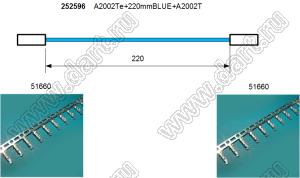 BLW2TE2.0-A2002Te+220mmBLUE+A2002Te UL1007#26AWG провод UL1007#26AWG с двумя терминалами; A2002Te; P=2,0мм; длина 220мм; синий