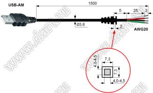 USB/AM CABLE 1500+25+3mm with cable gland кабель USB с амортизатором; L=1500+25+3мм; AWG 20; черный