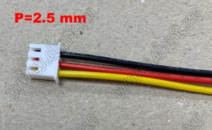 DF9733B12H-3-WIRE вентилятор центробежный постоянного тока; U=12В; 97,3x94,4x33мм с проводом длиной 300 мм и разъемом A2501-03Y (шаг 2.50 мм)