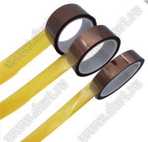 Лента полиамидная высокотемпературная KAPTON