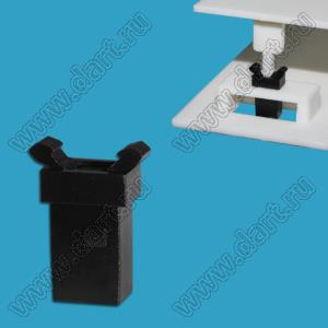 PGDL-220C пластиковый фиксатор; нейлон-66 (UL); черный