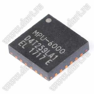 MPU-6000 (QFN-24) микросхема датчик положения (3-х осевой гироскоп / 3-х осевой акселерометр); Uпит.=2.375-3.46V; Uпит.=2.375-3.46V
