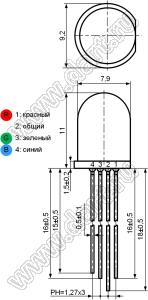 Светодиоды многоцветные (RGB) круглые 8x11 мм