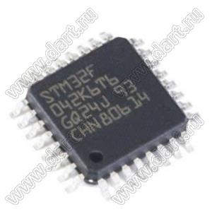 STM32F042K6T6 (LQFP-32) микроконтроллер 32-bit ARM® Cortex®-M0; F=48MHz; CANbus, HDMI-CEC, I²C, IrDA, LINbus, SPI, UART/USART, USB; DMA, I&sup2;S, POR, PWM, WDT; I/O=26шт; FLASH 32KB (32Kx8); EEPROM -; RAM 6Kx8; Uпит.=2,0...3,6V; A/D 13x12b; генерато