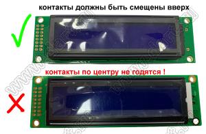 LMB202ADC модуль жидкокристаллический символьный 116,0 x 37,0 x 15,0мм