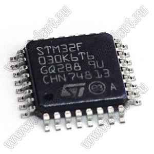 STM32F030K6T6 (LQFP-32) микроконтроллер 32-bit ARM® Cortex®-M0; F=48MHz; I²C, SPI, UART/USART; DMA, POR, PWM, WDT; I/O=26шт; FLASH 32KB (32Kx8); EEPROM -; RAM 4Kx8; Uпит.=2,4...3,6V; A/D 12x12b; генератор внутренний; Tраб. -40…+85°C