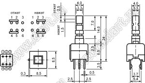 MPS-850N-14C (NO LOCK) переключатель кнопочный 2P2T (8,5x8,5мм) без фиксации H=25mm