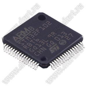 STM32F102RBT6 (LQFP-64) микроконтроллер 32-bit ARM® Cortex®-M3; F=48MHz; I²C, IrDA, LINbus, SPI, UART/USART, USB; DMA, PDR, POR, PVD, PWM, Temp Sensor, WDT; I/O=51шт; FLASH 128KB (128Kx8); EEPROM -; RAM 16Kx8; Uпит.=2,0...3,6V; A/D 16x12b; генератор 