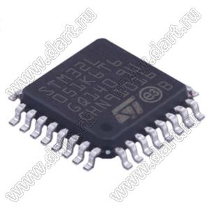STM32L051K6T6 (LQFP-32) микроконтроллер 32-bit ARM® Cortex®-M0+; F=32MHz; I²C, IrDA, SPI, UART/USART; Brown-out Detect/Reset, DMA, POR, PWM, WDT; I/O=27шт; FLASH 32KB (32Kx8); EEPROM 1Kx8; RAM 8Kx8; Uпит.=1,8...3,6V; A/D 10x12b; генератор внутренний;
