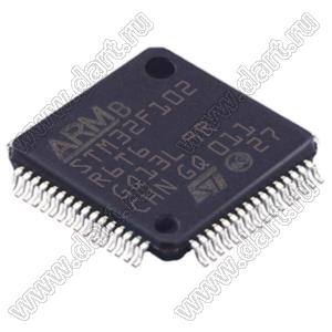 STM32F102R6T6 (LQFP-64) микроконтроллер 32-bit ARM® Cortex®-M3; F=48MHz; I²C, IrDA, LINbus, SPI, UART/USART, USB; DMA, PDR, POR, PVD, PWM, Temp Sensor, WDT; I/O=51шт; FLASH 32KB (32Kx8); EEPROM -; RAM 6Kx8; Uпит.=2,0...3,6V; A/D 16x12b; генератор вну