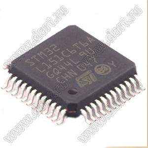 STM32L151C6T6ATR (LQFP-48) микроконтроллер 32-bit ARM® Cortex®-M3; F=32MHz; I²C, IrDA, LINbus, SPI, UART/USART, USB; Brown-out Detect/Reset, DMA, I&sup2;S, POR, PWM, WDT; I/O=37шт; FLASH 32KB (32Kx8); EEPROM 4Kx8; RAM 16Kx8; Uпит.=1,8...3,6V; A/D 16x