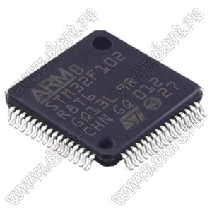 STM32F102R8T6 (LQFP-64) микроконтроллер 32-bit ARM® Cortex®-M3; F=48MHz; I²C, IrDA, LINbus, SPI, UART/USART, USB; DMA, PDR, POR, PVD, PWM, Temp Sensor, WDT; I/O=51шт; FLASH 64KB (64Kx8); EEPROM -; RAM 10Kx8; Uпит.=2,0...3,6V; A/D 16x12b; генератор вн