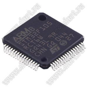 STM32F105RCT6W (LQFP-64) микроконтроллер 32-bit ARM® Cortex®-M3; F=72MHz; CANbus, I²C, IrDA, LINbus, SPI, UART/USART, USB OTG; DMA, POR, PWM, Voltage Detect, WDT; I/O=51шт; FLASH 256KB (256Kx8); EEPROM -; RAM 64Kx8; Uпит.=2,0...3,6V; A/D 16x12b; D/A 